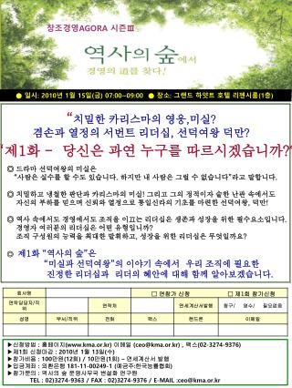 □ 제 1 회 참가신청