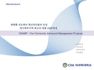 cha.ac.kr
