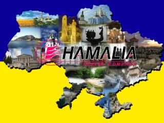 Hamalia is well known both in Ukraine and abroad since 1991.