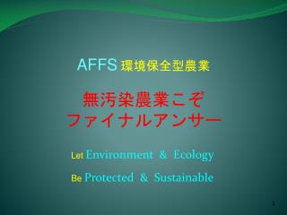 Let Environment &amp; Ecology Be Protected &amp; Sustainable