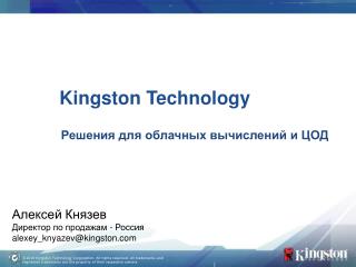 Kingston Technology