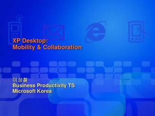 XP Desktop: Mobility &amp; Collaboration