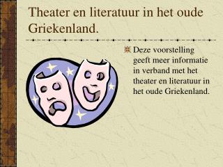 Theater en literatuur in het oude Griekenland.