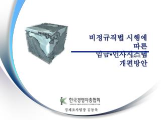 2007. 6. 21