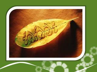 التوزيع الإلكتروني