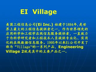 EI Village