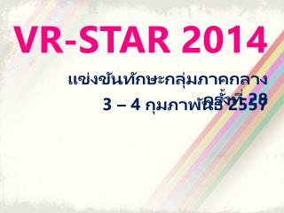 VR-STAR 201 4