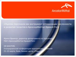 СИСТЕМА ДОБРОВОЛЬНОГО УХОДА. РЕЗУЛЬТАТЫ