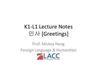 K1-L1 Lecture Notes 인사 [Greetings]