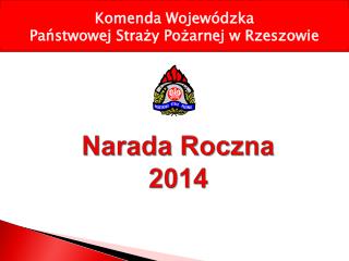 Narada Roczna 2014