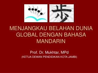 MENJANGKAU BELAHAN DUNIA GLOBAL DENGAN BAHASA MANDARIN