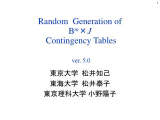 Random Generation of B m × J Contingency Tables ver. 5.0