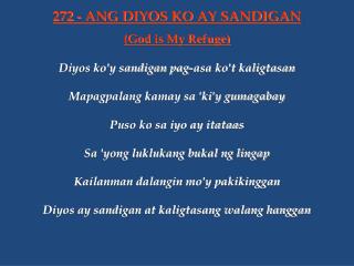 Diyos ko'y sandigan pag-asa ko't kaligtasan Mapagpalang kamay sa 'ki'y gumagabay