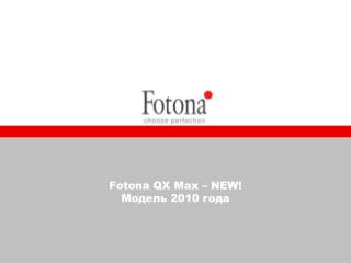 Fotona QX Max – NEW! Модель 2010 года