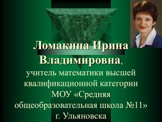 Алгоритм нахождения производной
