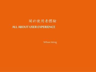 ALL ABOUT USER EXPERIENCE