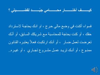 .... لا تقـلـق ...