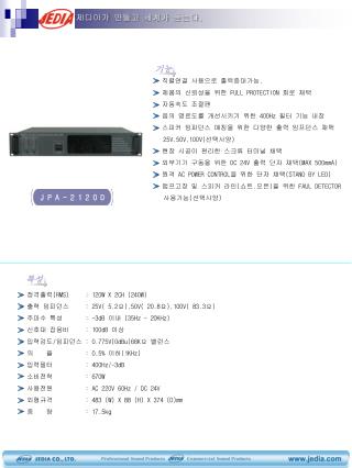 정격출력 (RMS) : 120W X 2CH (240W) 출력 임피던스 : 25V( 5.2Ω),50V( 20.8Ω),100V( 83.3Ω)