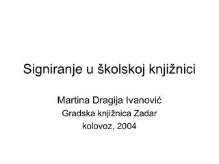 Signiranje u školskoj knjižnici