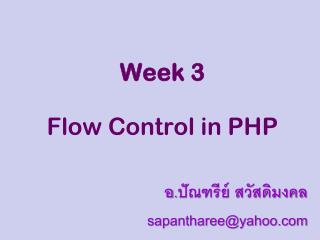 Week 3 Flow Control in PHP