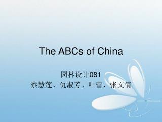 The ABCs of China