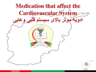 Medication that affect the Cardiovascular System ادویه موثر بالای سیستم قلبی وعایی