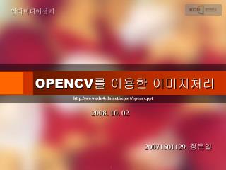 OPENCV 를 이용한 이미지처리