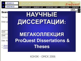 НАУЧНЫЕ ДИССЕРТАЦИИ : МЕГАКОЛЛЕКЦИЯ ProQuest Dissertations &amp; Theses