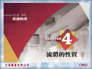 全威圖書有限公司