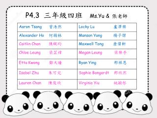 P4.3 三年級四 班 Ms.Yu &amp; 張老師