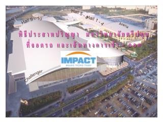 พิธีประสาทปริญญา มหาวิทยาลัยศรีปทุม ที่จอดรถ และเส้นทางการเข้า - ออก