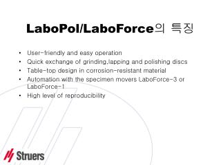 LaboPol/LaboForce 의 특징