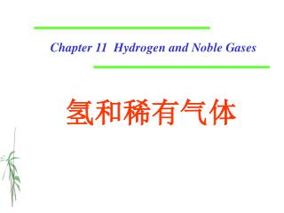 Chapter 11 Hydrogen and Noble Gases