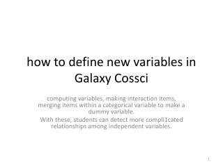 how to define new variables in Galaxy Cossci