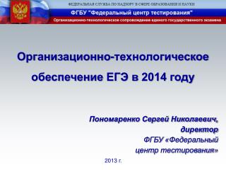 20 13 г.