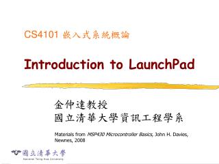 CS4101 嵌入式系統概論 Introduction to LaunchPad
