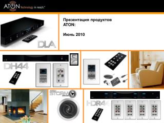 Презентация продуктов ATON: Июнь 20 1 0