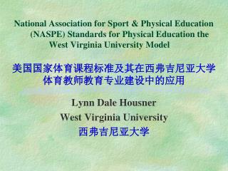 Lynn Dale Housner West Virginia University 西弗吉尼亚大学