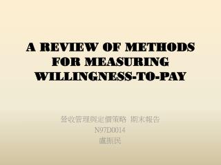 A REVIEW OF METHODS FOR MEASURING WILLINGNESS-TO-PAY