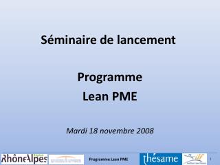 Séminaire de lancement