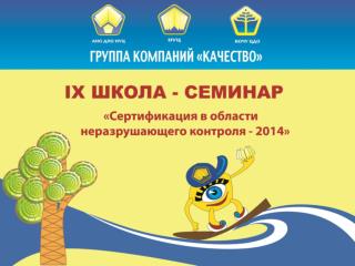 Вставить завтавку