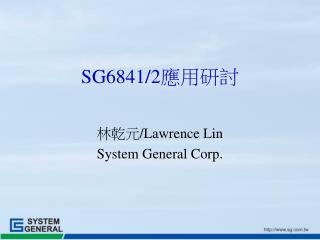 SG6841/2 應用研討