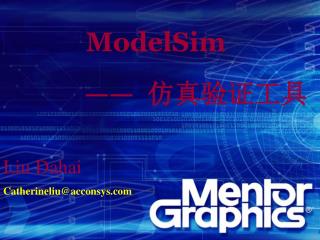 ModelSim —— 仿真验证工具