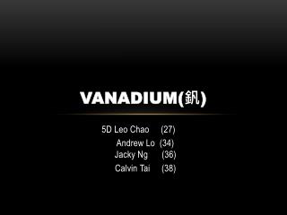 VANADIUM( 釩 )