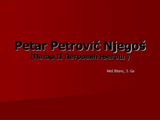 Petar Petrovič Njegoš (Петар II Петровић Његош )