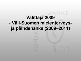Välittäjä 2009 - Väli-Suomen mielenterveys- ja päihdehanke (2009–2011)