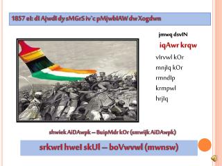 1857 eI : dI AjwdI dy sMGrS iv`c pMjwbIAW dw Xogdwn