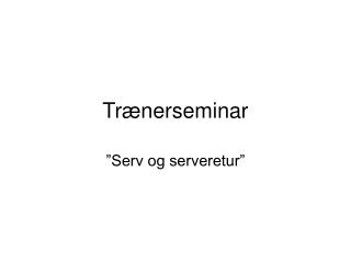 Trænerseminar