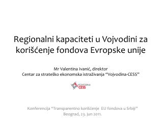 Konferencija “Transparentno korišćenje EU fondova u Srbiji” Beograd, 23. jun 2011.