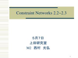 Constraint Networks 2.2~2.3